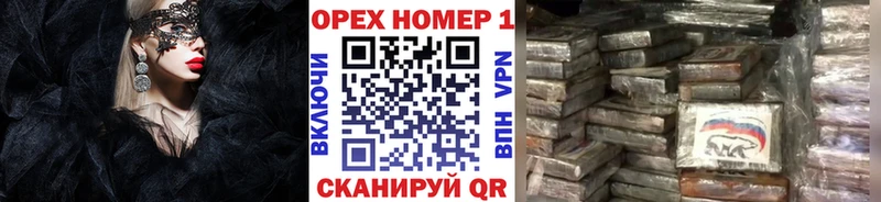 КОКАИН Fish Scale Олёкминск