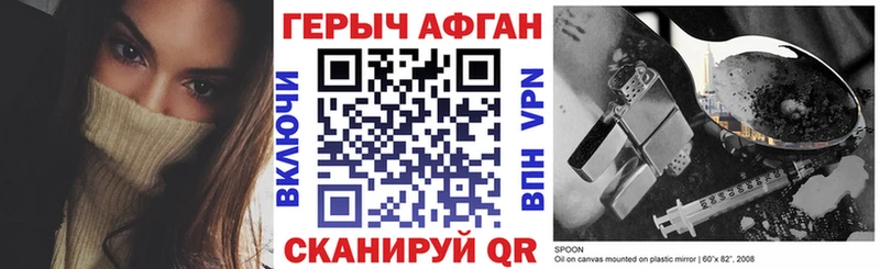 Героин Heroin  Олёкминск 