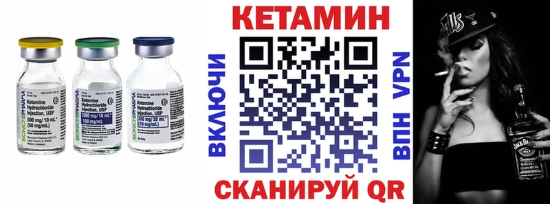 закладки  Олёкминск  Кетамин VHQ 