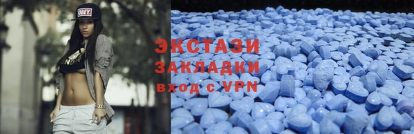 спайс Белокуриха