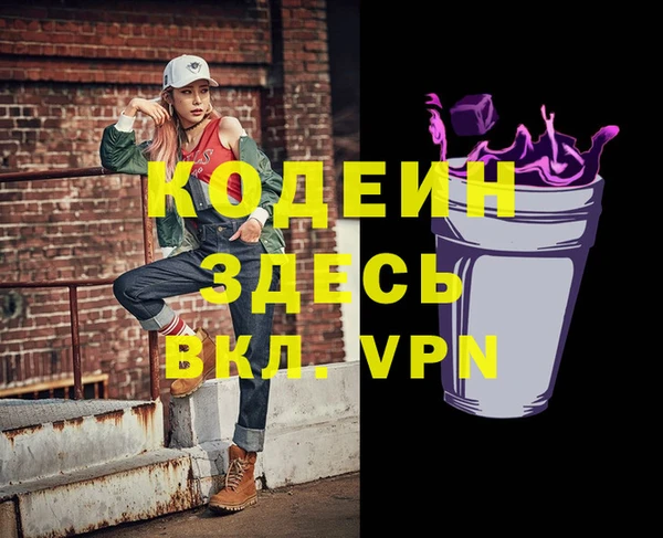 спайс Белокуриха