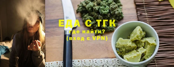 кокаин Сосновый Бор