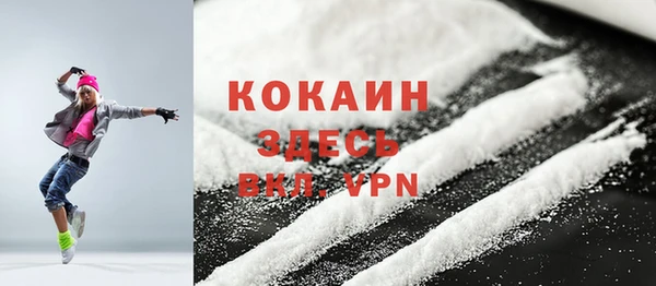 кокаин перу Баксан