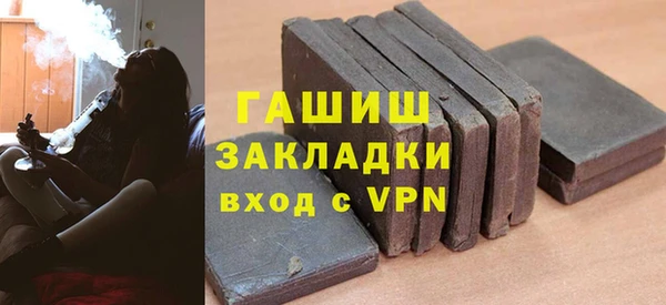 винт Балахна