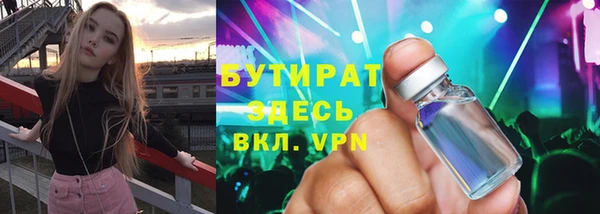 кокаин VHQ Балабаново
