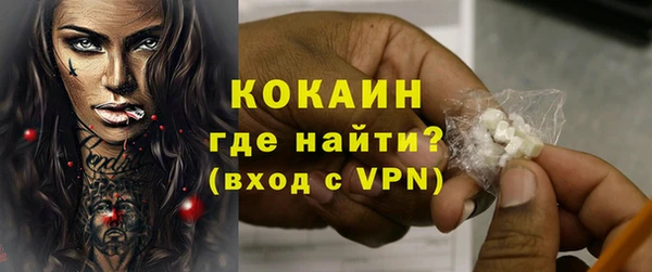 синтетический гашиш Беломорск