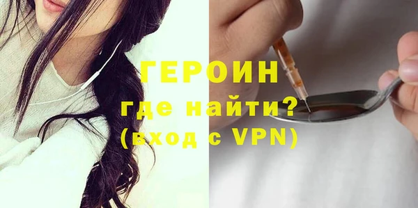 синтетический гашиш Беломорск