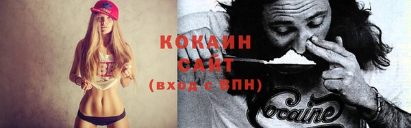 спайс Белокуриха