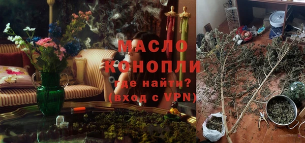 синтетический гашиш Беломорск