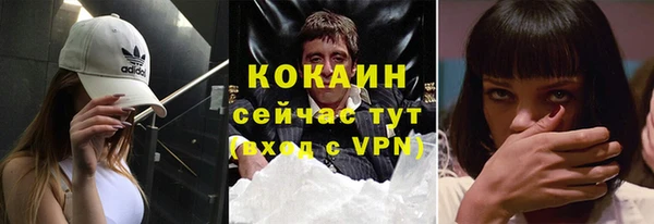 синтетический гашиш Беломорск