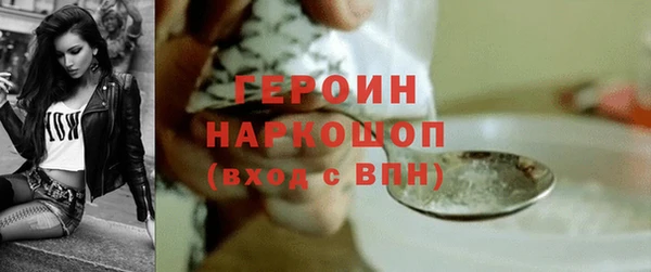 кокаин перу Баксан