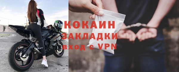 винт Балахна