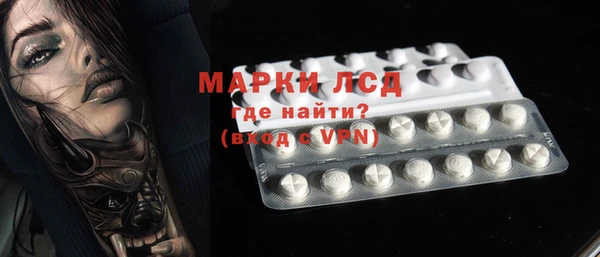 альфа пвп Сосновоборск