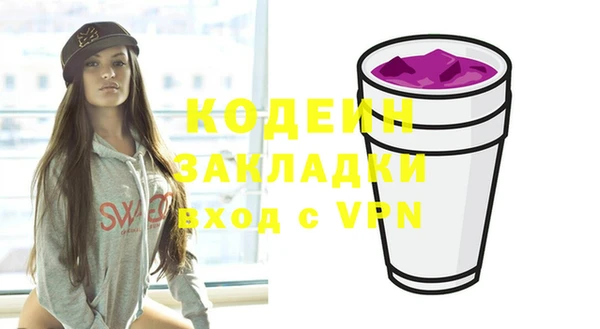 кокаин VHQ Балабаново