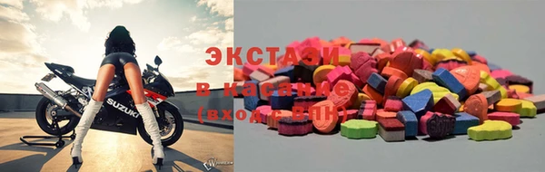 спайс Белокуриха