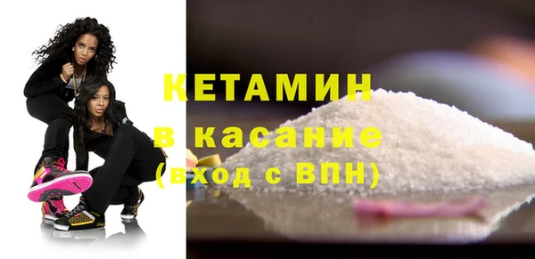 синтетический гашиш Беломорск