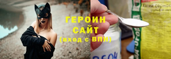 винт Балахна