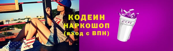 синтетический гашиш Беломорск