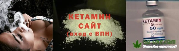 винт Балахна