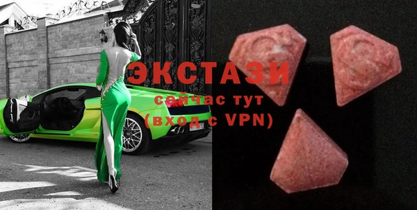 кокаин VHQ Балабаново