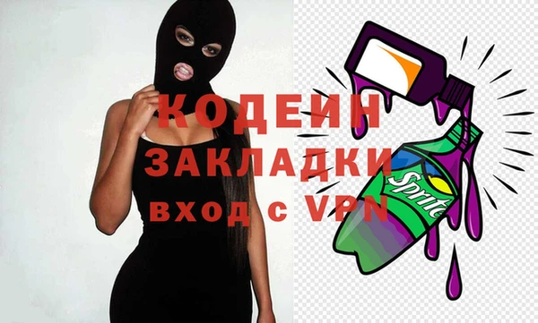 кокаин VHQ Балабаново