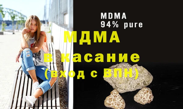 синтетический гашиш Беломорск