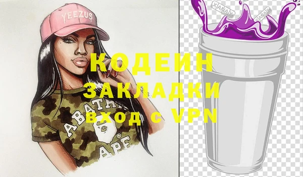 кокаин перу Баксан