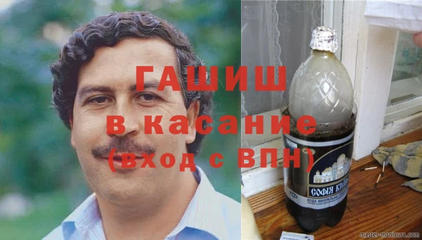 кокаин VHQ Балабаново