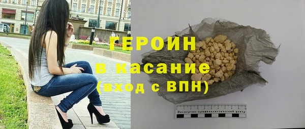 спайс Белокуриха