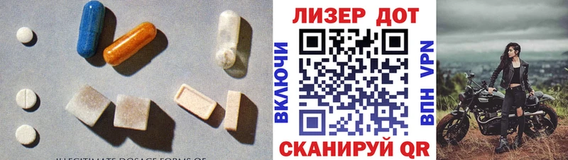 Лсд 25 экстази ecstasy  наркота  Олёкминск 