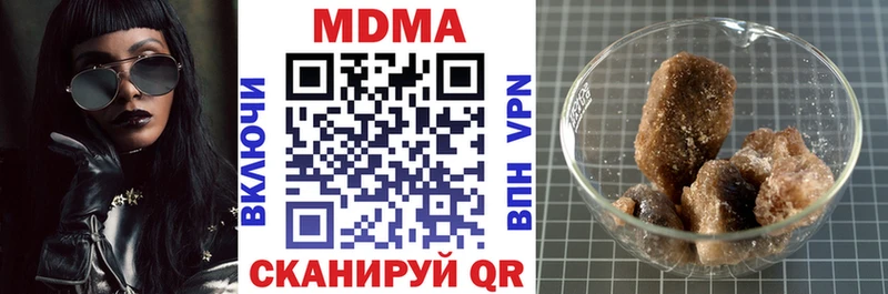 МДМА кристаллы  как найти закладки  Олёкминск 