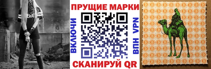 мориарти клад  Олёкминск  Марки NBOMe 1,8мг 