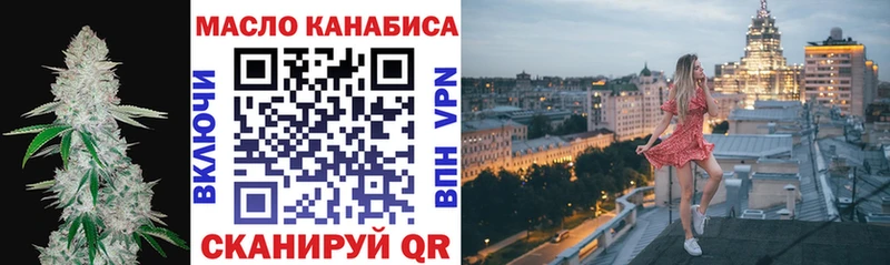 наркошоп  Олёкминск  darknet телеграм  ТГК концентрат 